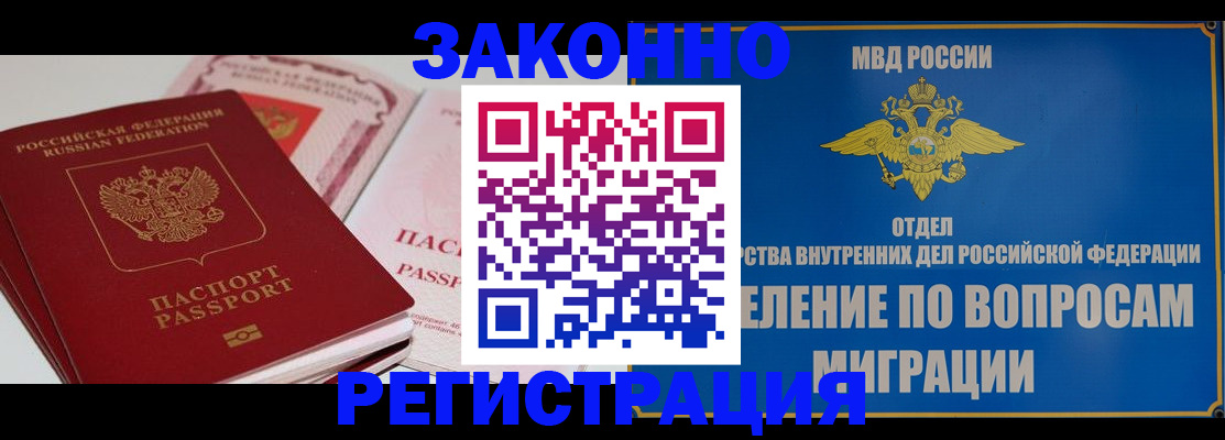 регистрация для школы в Кизеле