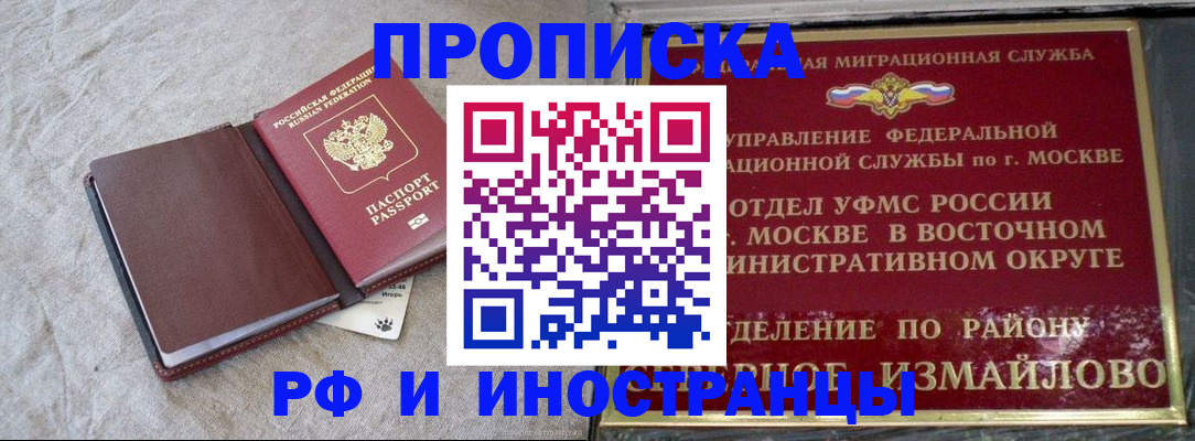 регистрация для дет. сада в Кизеле