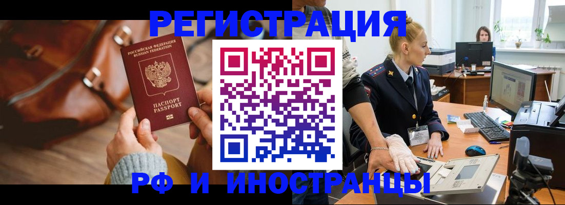 прописка паспорт в Кизеле