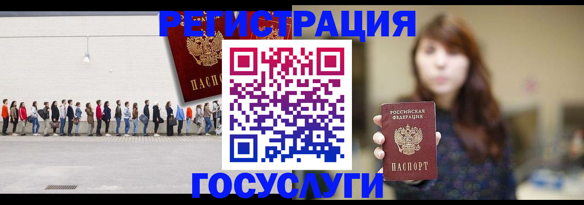 прописка поиск в Кизеле